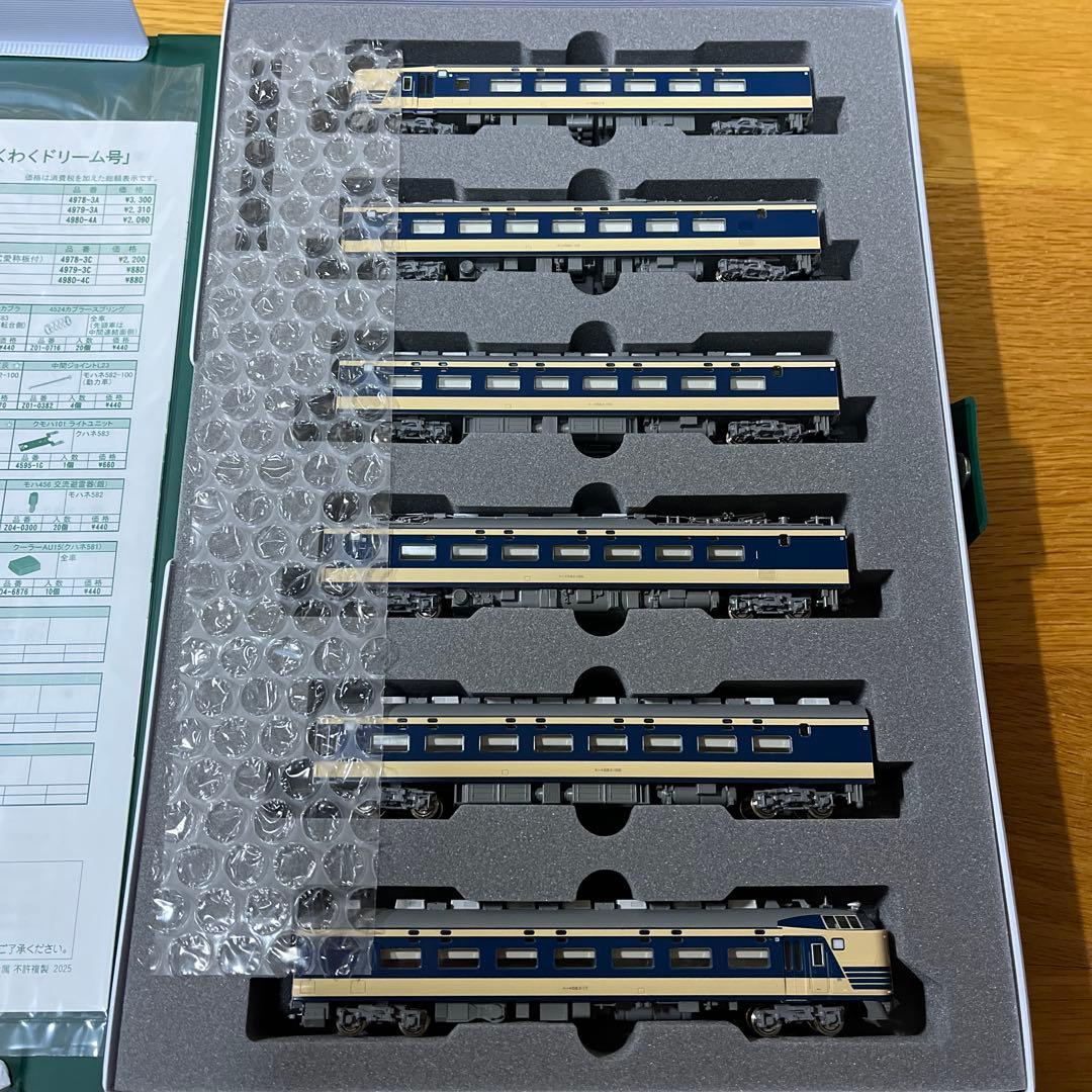 kato 583系　わくわくドリーム号　6両セット
