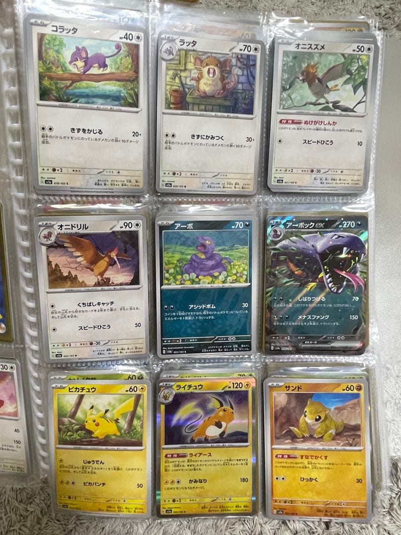 ポケモンカードゲーム151 ノーマルコンプリート853