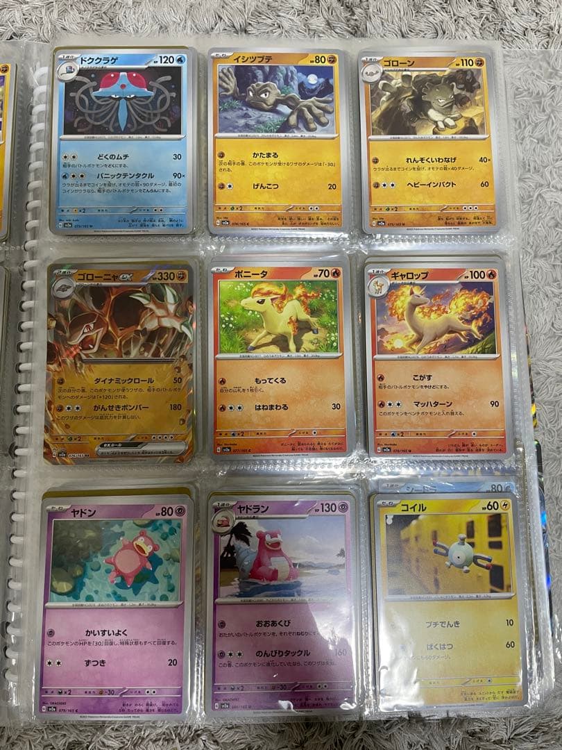 ポケモンカードゲーム151 ノーマルコンプリート853