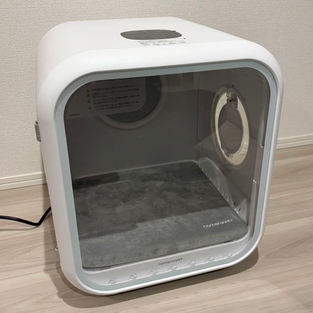 Drybo Pro 62L/ペット用ドライヤー