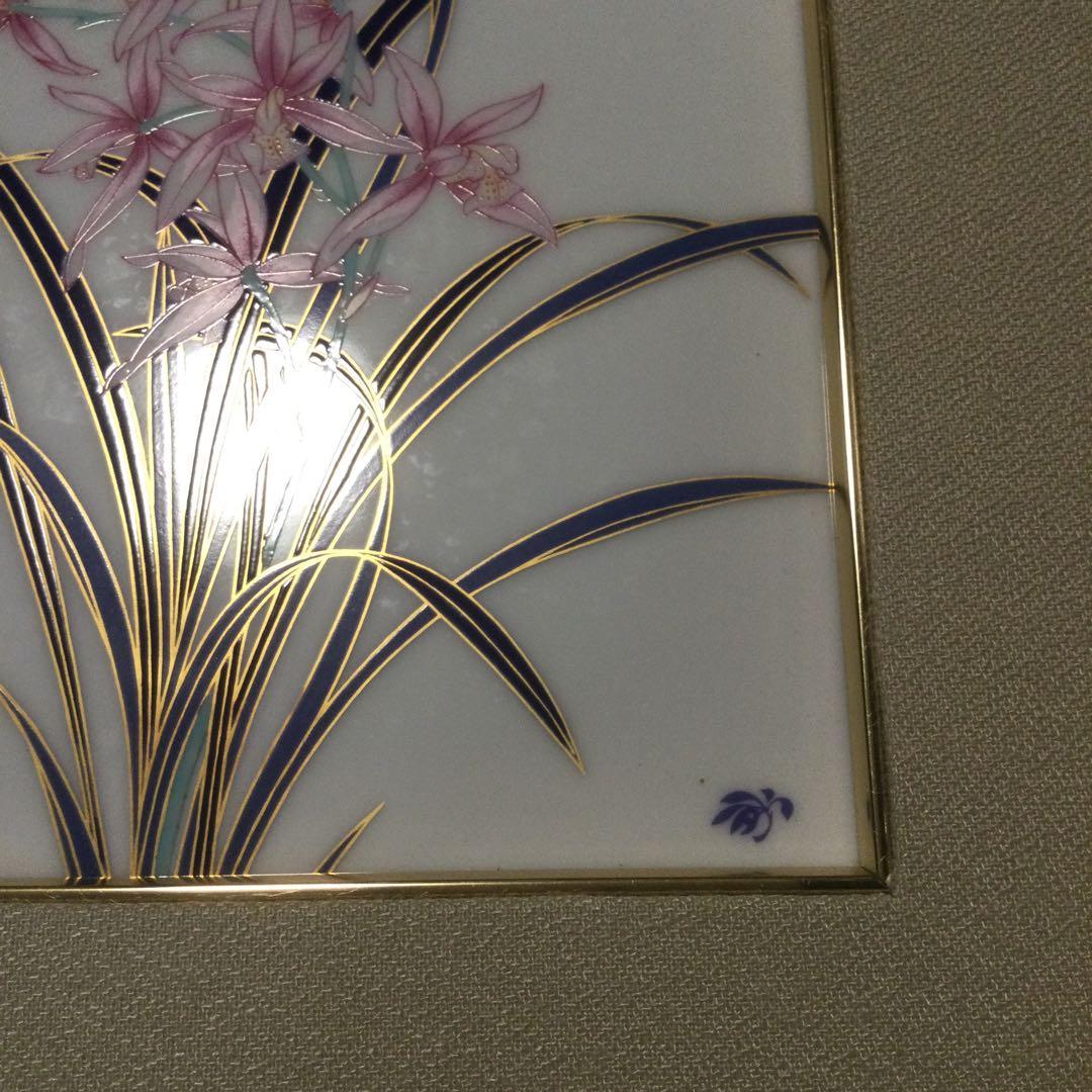 香蘭社の陶板額縁入り、金蘭