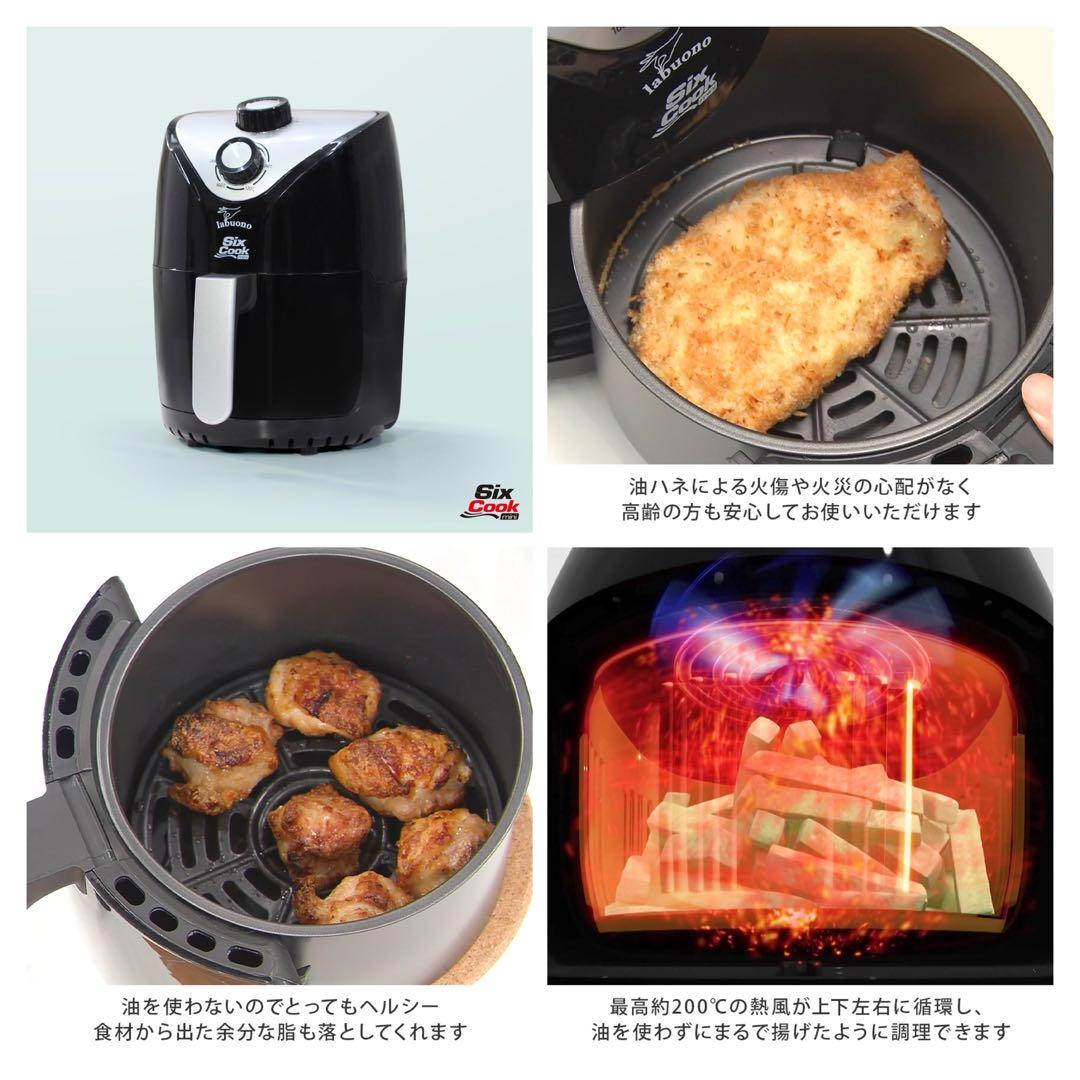 【新品】シックスクックミニ 細かいキズあり。