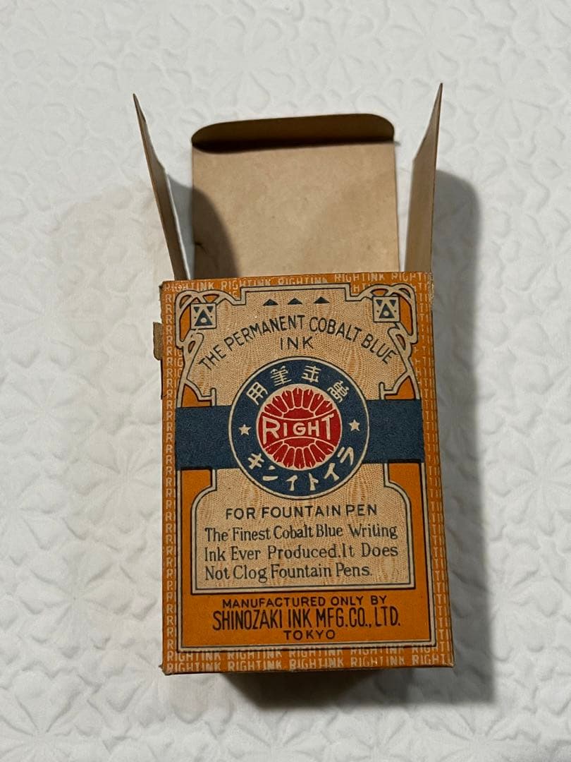 篠崎インキ　古いインク瓶　戦前　右から書き　紙箱付き　インキ残り跡　緩衝材付き