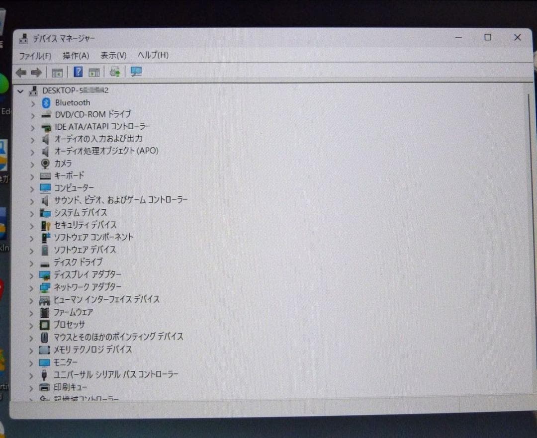 【富士通ESPRIMO】i7/512GB M.2 NVMe+1TB/Office