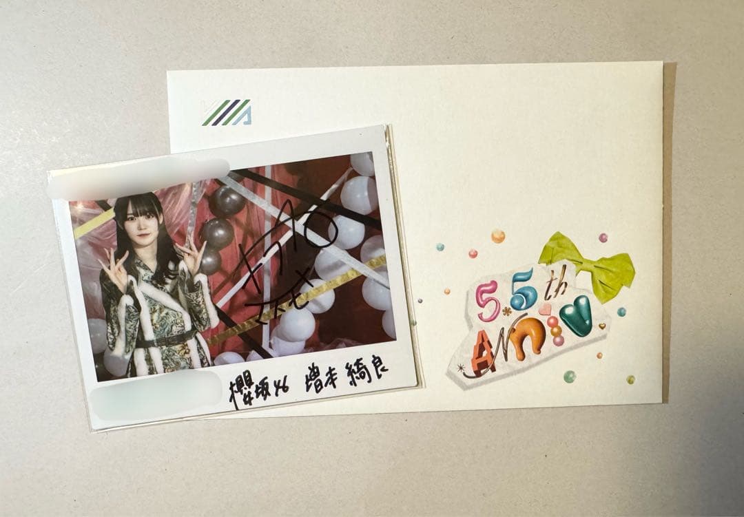 櫻坂46 増本綺良 直筆サイン入りチェキ ユニゾンエアー