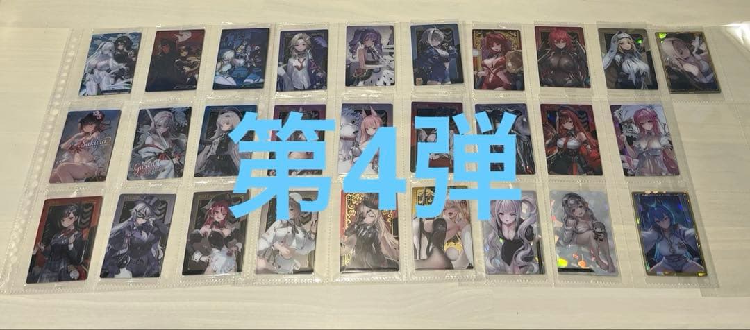 nikke ニケ　ウエハース　フルコンプ　全種　第1弾　第2弾　第3弾　第4弾