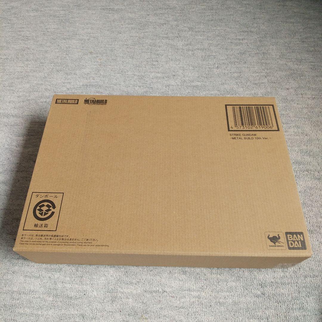 LBUILD ストライクガンダム LBUILD 10th Ver