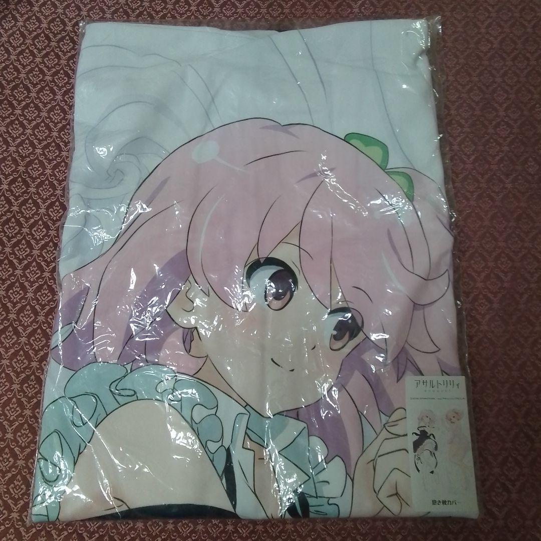 アサルトリリィ 　一柳梨璃 抱き枕カバープレミアム(2WAYトリコット)