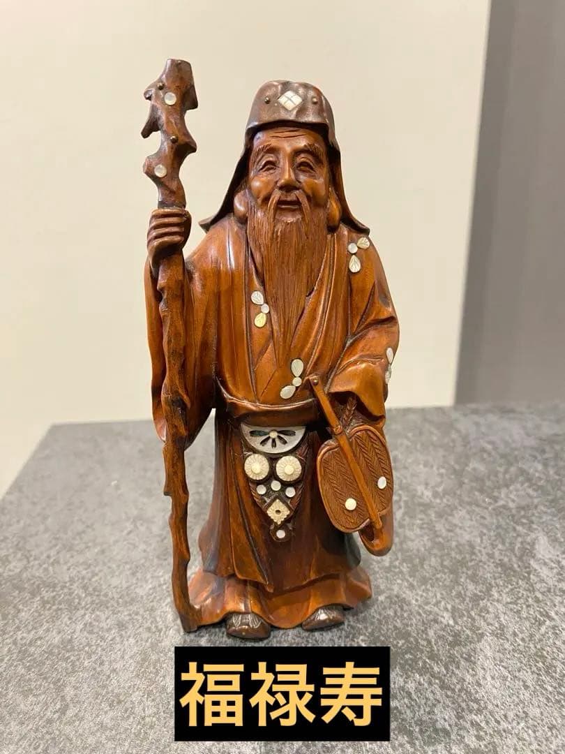 七福神 木彫り 置物 7体セット