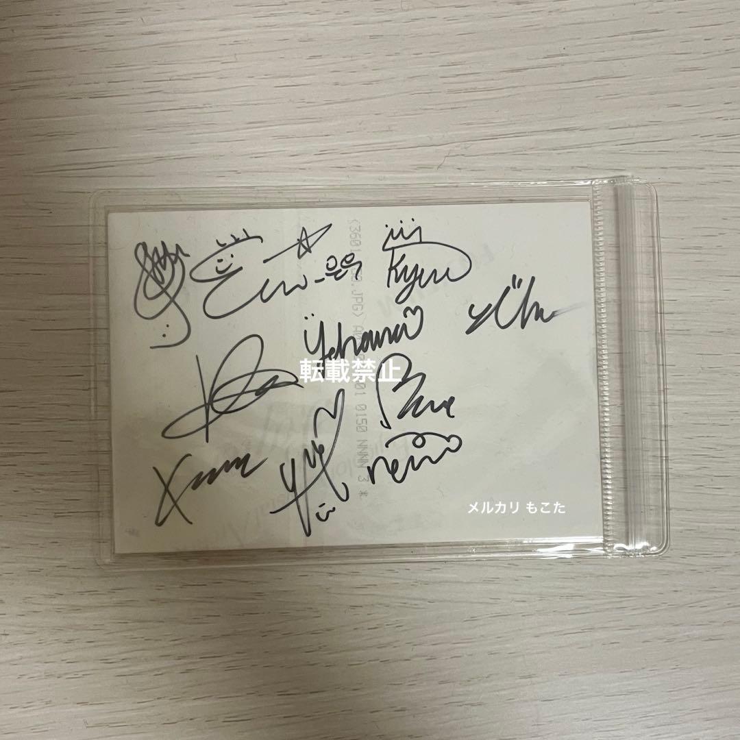 PRISTIN サイン入り ポストカード 写真 サノク