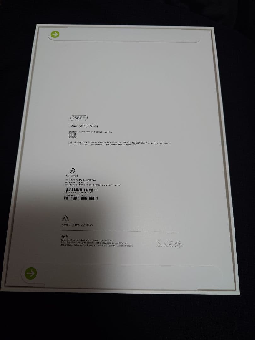 iPad(A16) Wi-Fiモデル 256GB - ピンク