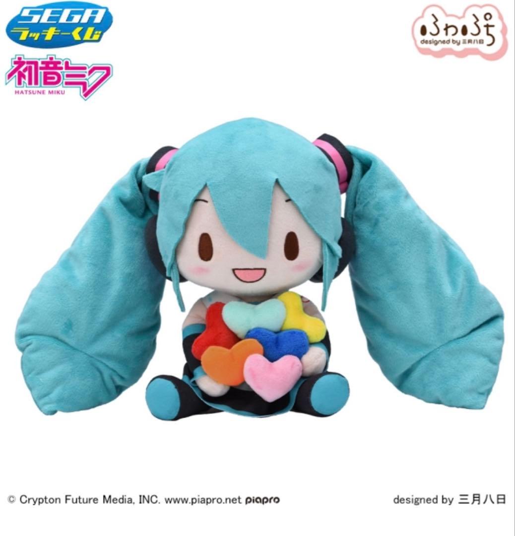 セガラッキーくじピアプロキャラクターズ ふわぷち　1ロット