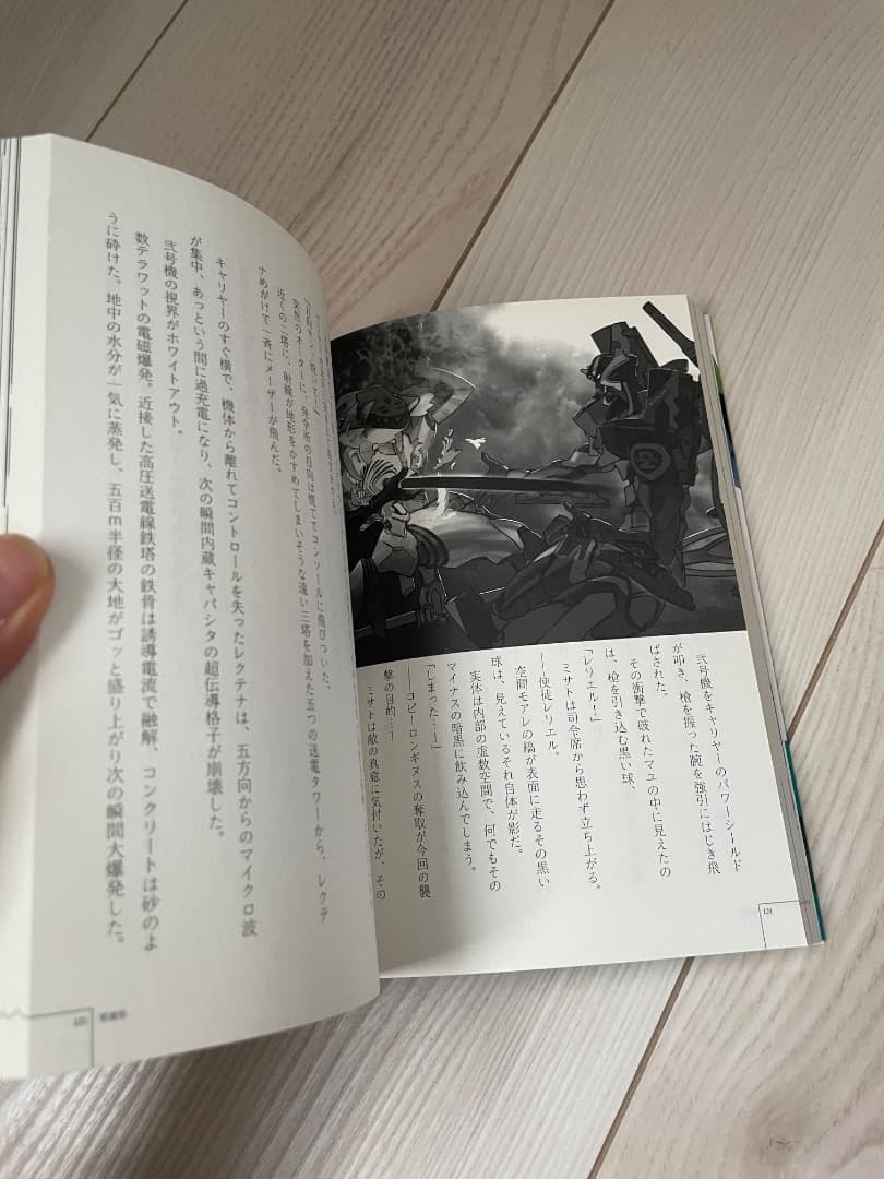 エヴァンゲリオン ANIMA 全巻　小説　書籍