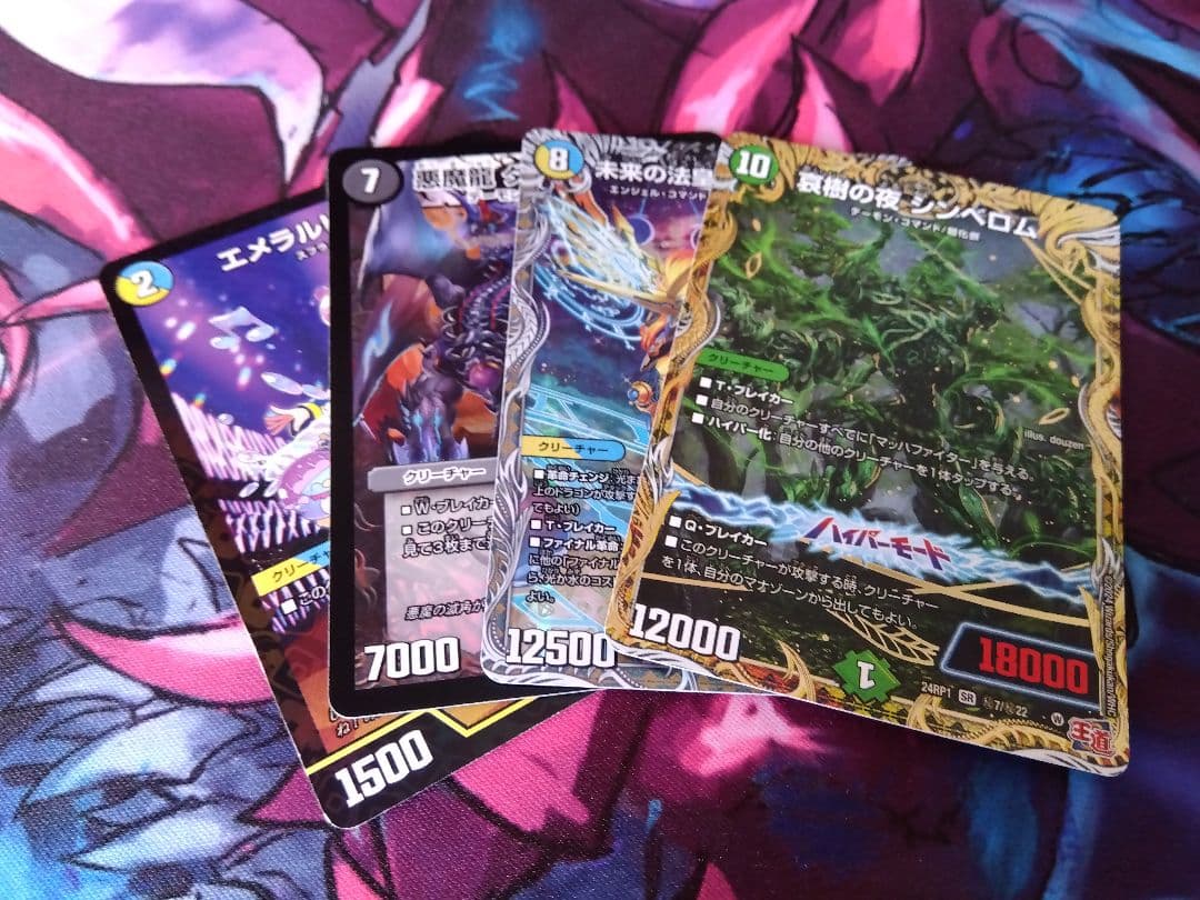 【内容強化＆連休限定値下げ‼️】デュエマ 引退品 まとめ売り