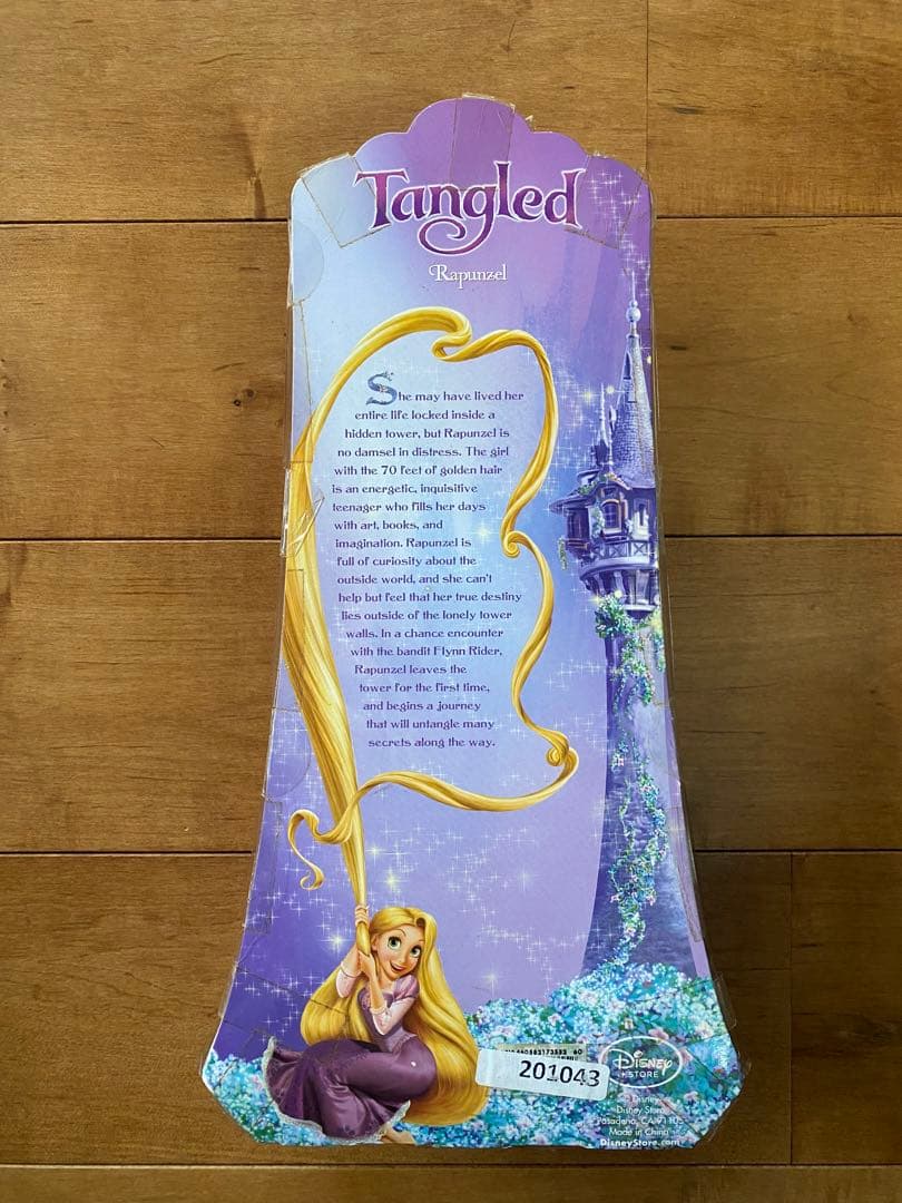 新品未開封　超希少　ラプンツェル　ドール　ディズニーストア
