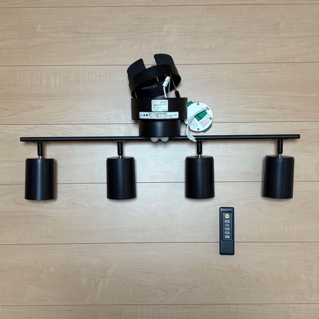 ニトリ 4灯 LED シーリングライト（YP-S4 ブラック）