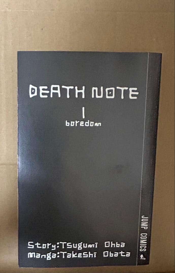 デスノート　1巻　初版　帯付き　良品