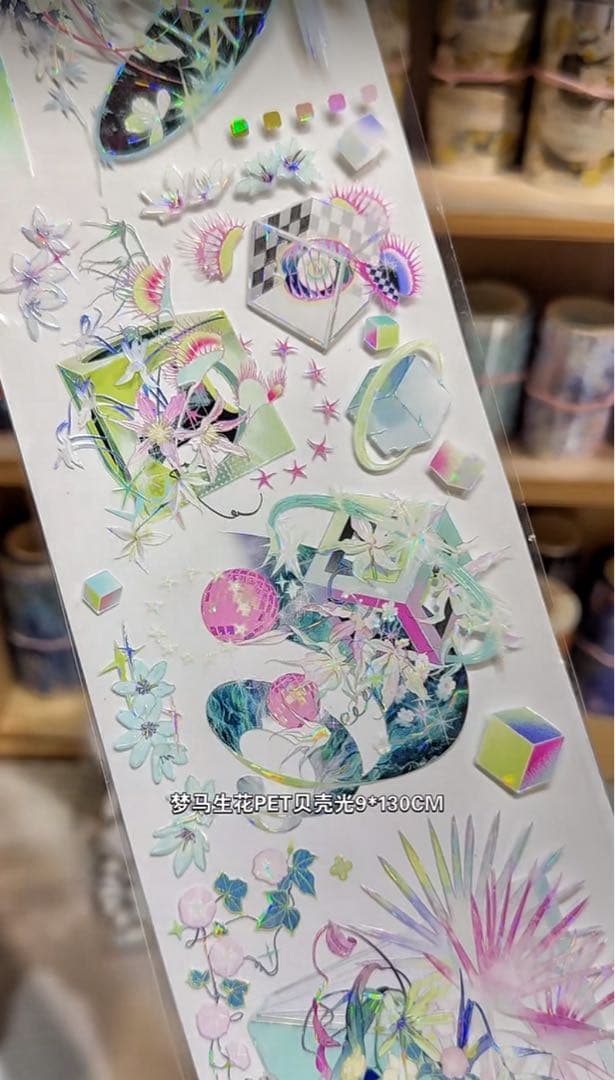 【8542】海外　マステ　3/5/巻売り　貝殻光マスキングテープ