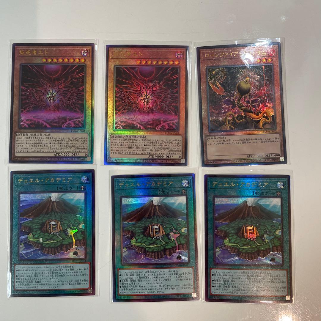 遊戯王　引退品　青眼の白龍 セット