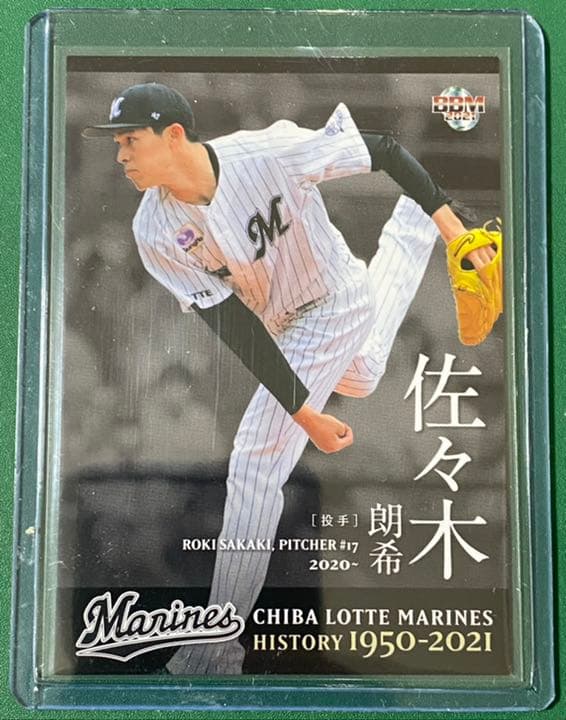 佐々木朗希 2022 BBM 千葉ロッテマリーンズ Esperanza