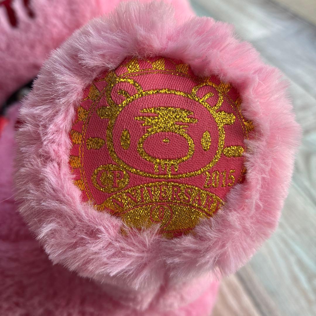 チャックス GP XL 祝 グルーミー 9th 限定 ぬいぐるみ　タグ付き