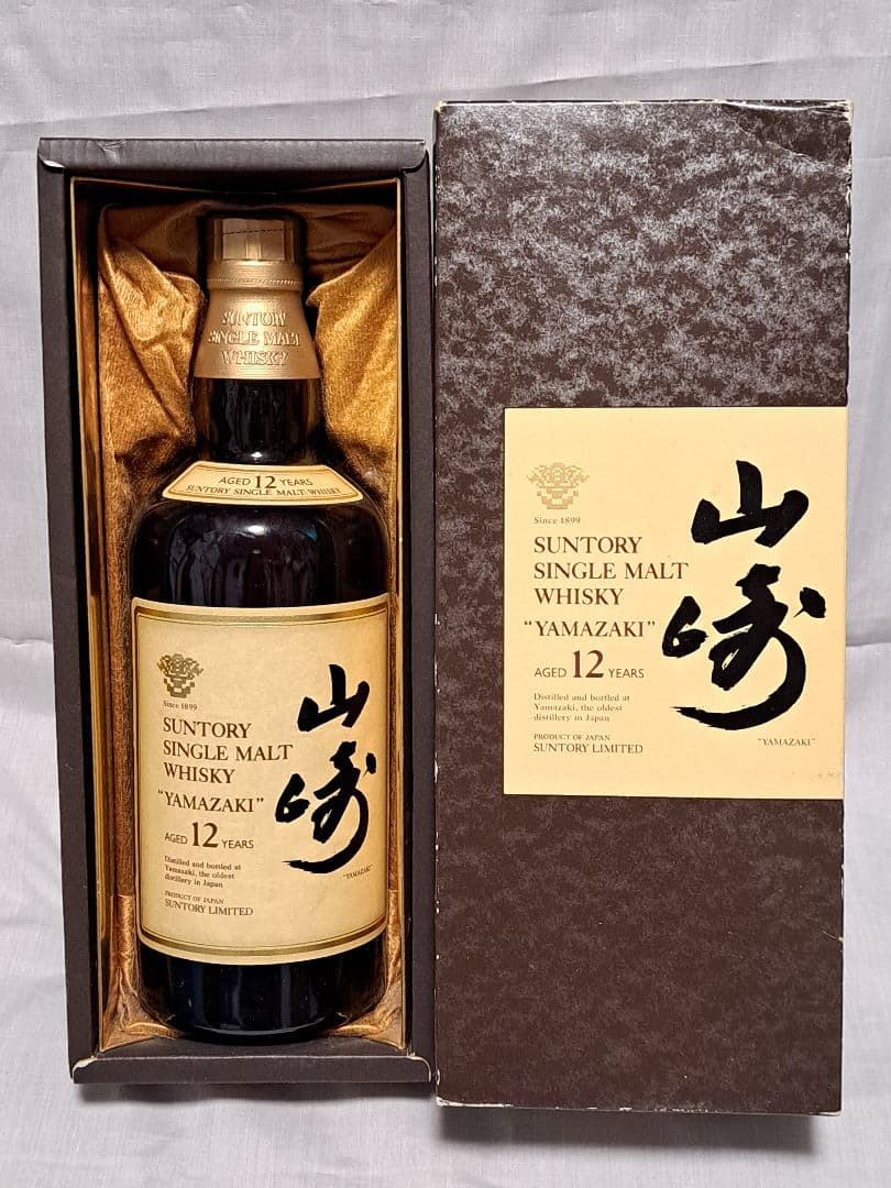 M*N様 Suntory サントリー 山崎 12年 シングルモルトウイスキー 7