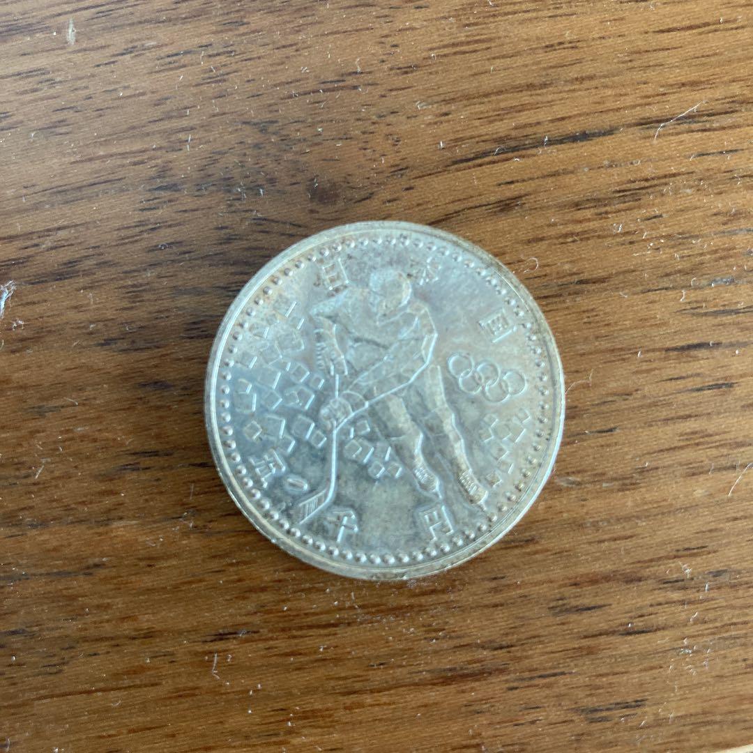 よくわからん昔のお金。汚れてる。