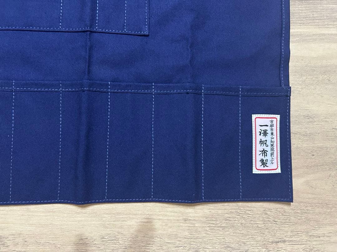 【未使用品】一澤帆布製 道具巻き ネイビー
