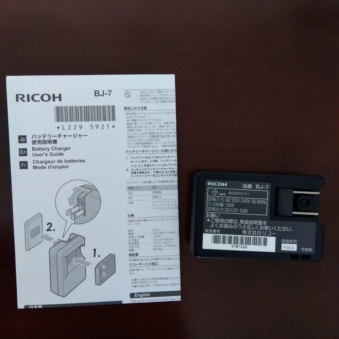 【動作品】RICOH リコー コンパクトデジタルカメラ R8　メモリーカード付き