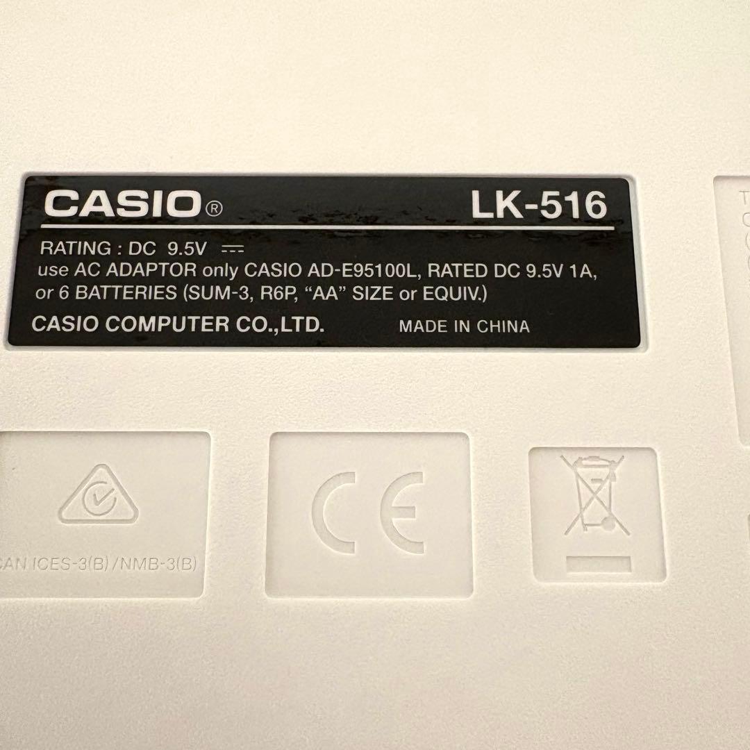 【美品】CASIO カシオ　LK-516 光ナビゲーション キーボード 19年製