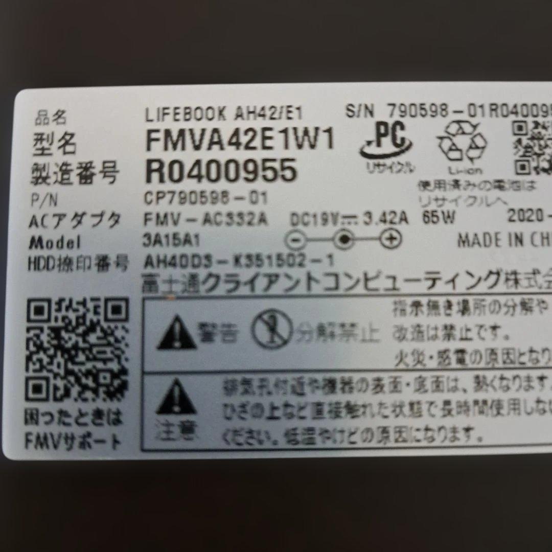 FUJITSUノートパソコンホワイト