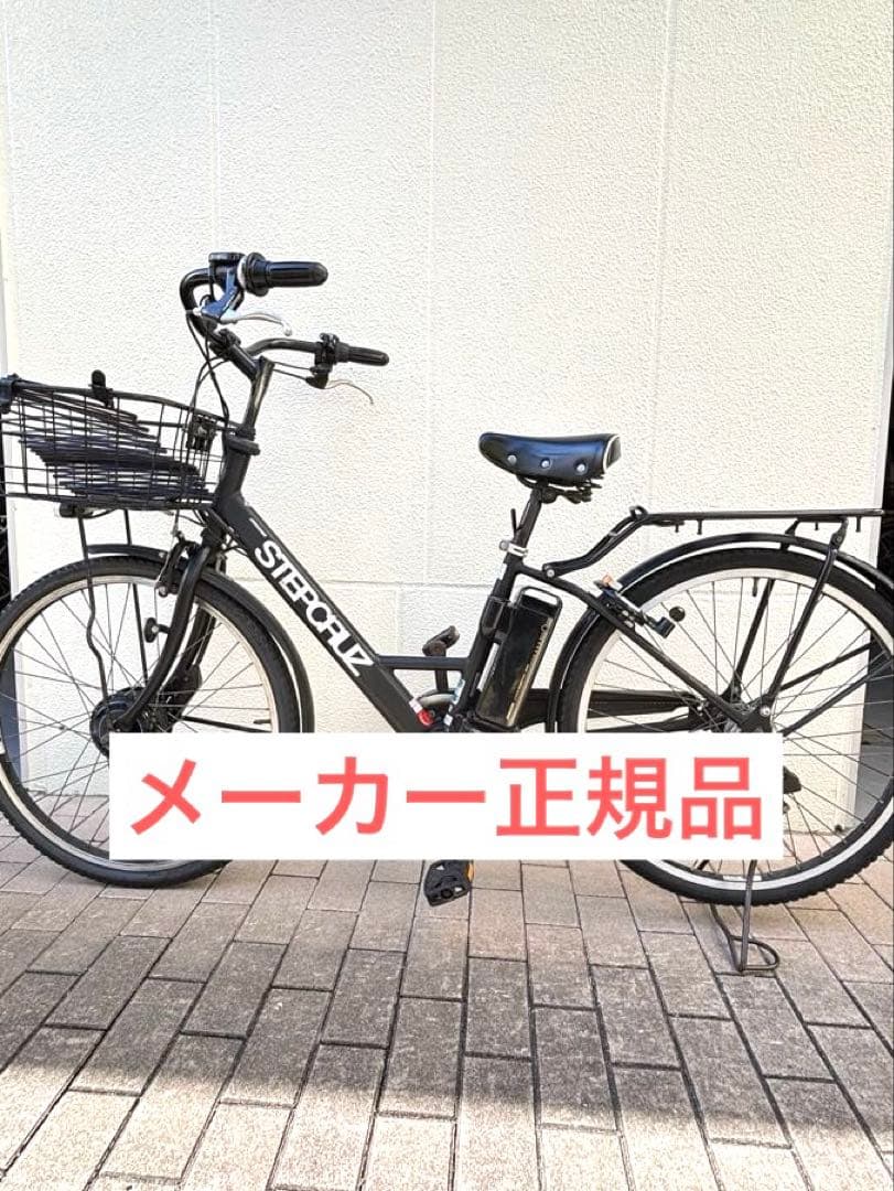 ブリヂストン 電動自転車 STEP CRUZ e 26型 クロツヤケシ