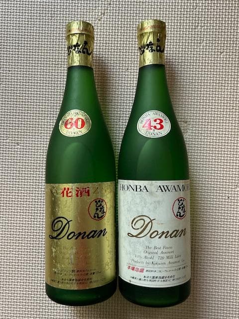 泡盛古酒　Donan グリーンボトル60度 43度 セット35年超え