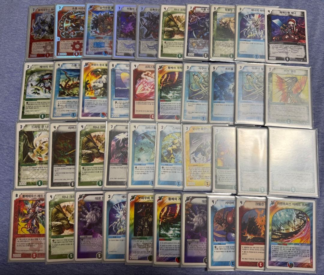 デュエルマスターズ カードコレクション ボルコン デッキ