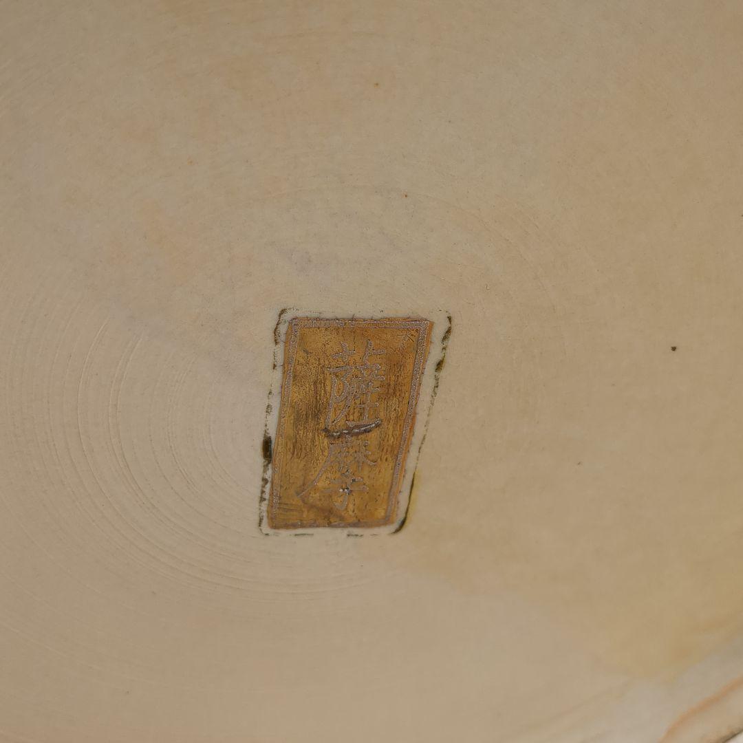 薩摩焼 大壺 花瓶 武者 鳳凰 鶴 宝尽くし 金彩 アンティーク インテリア