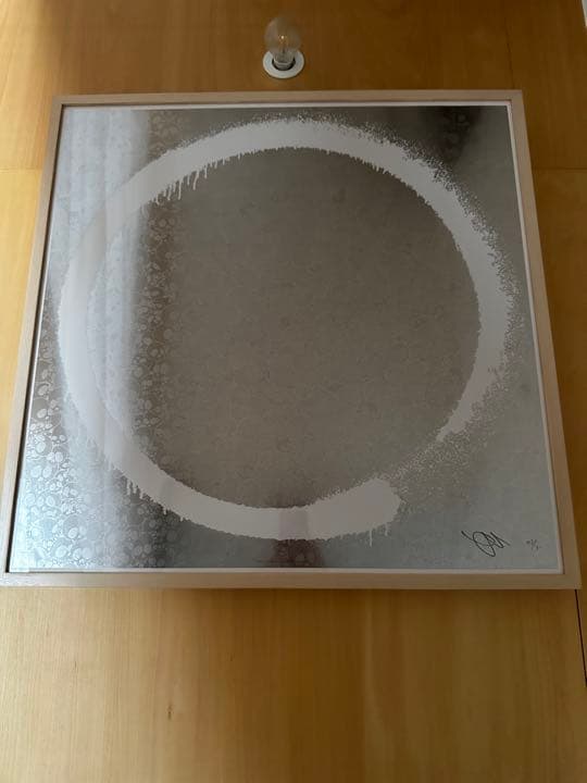 激安‼️サインあり。村上隆の「円相」。カイカイキキで購入