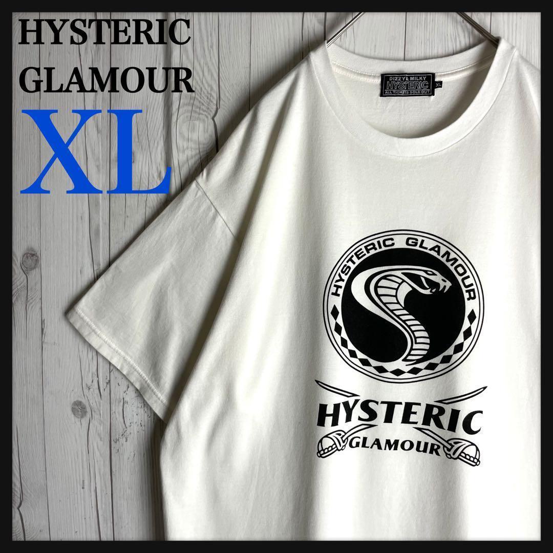 なな様 リクエスト 2点 まとめ商品