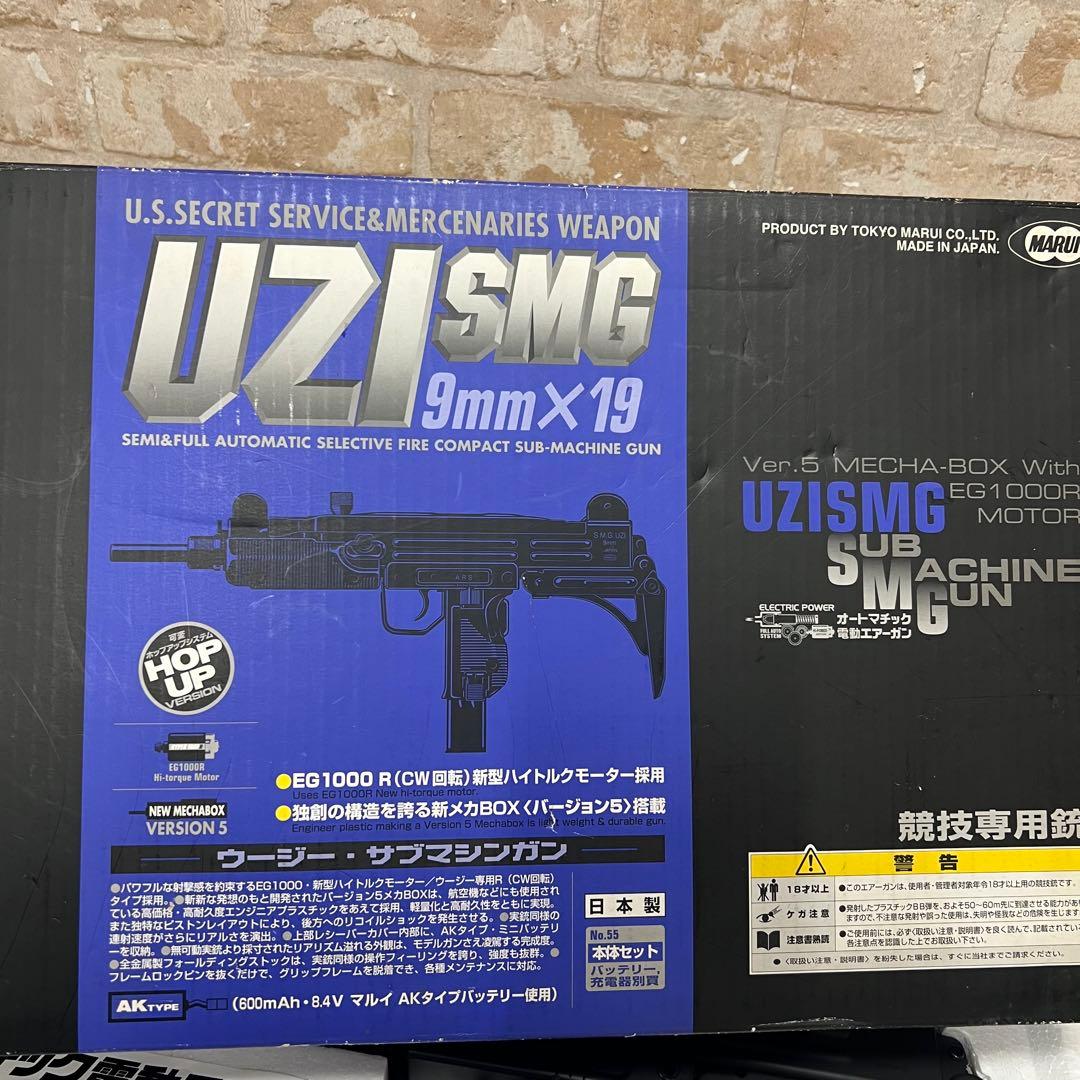 夜*狐様 C1【used】東京マルイ　ウージーサブマシンガン　UZI SMG エ
