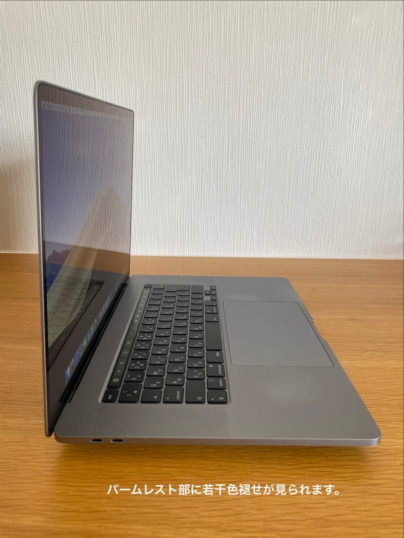 MacBook Pro 2019 美品　MacBook本体　良好状態