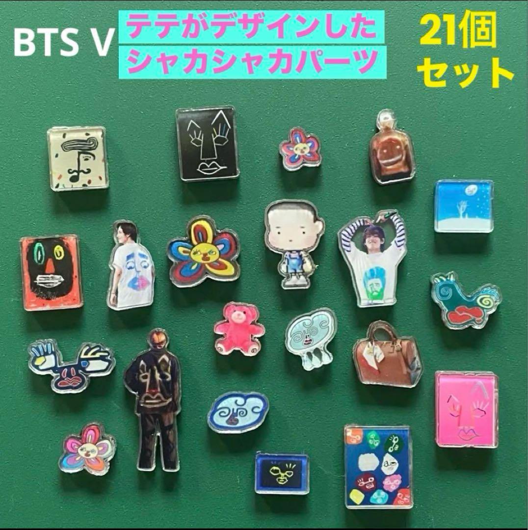 りり　11点おまとめ