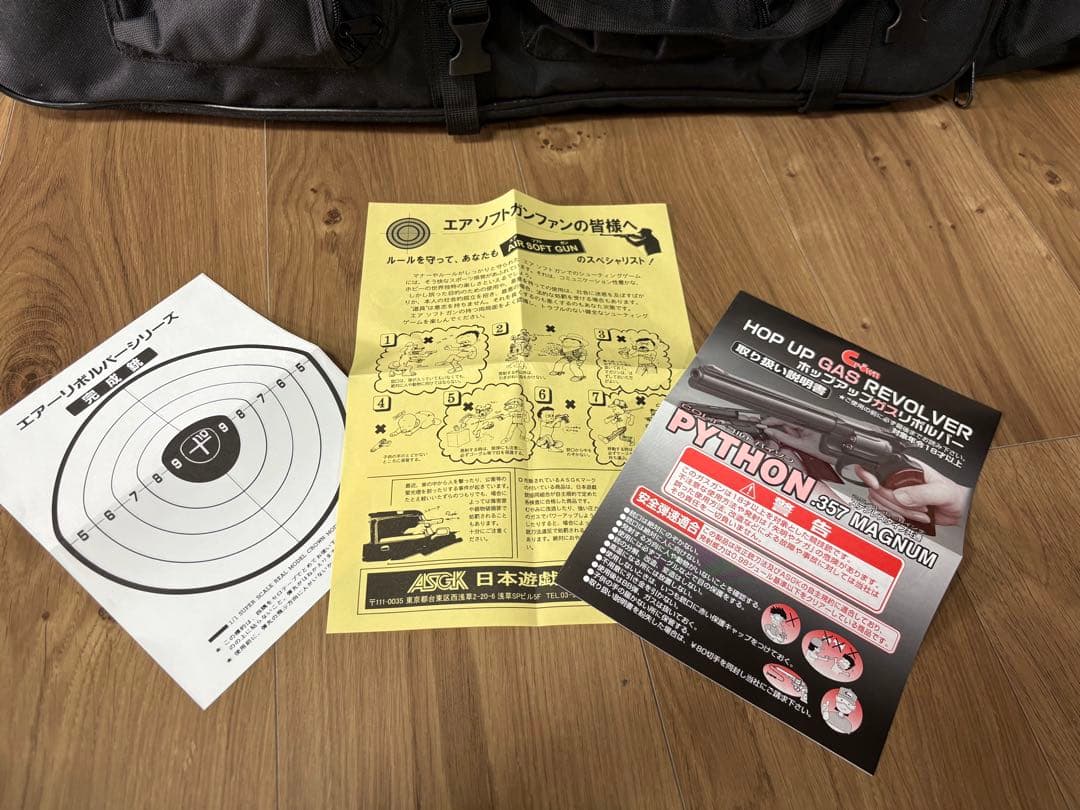 クラウンモデルホップアップガスリボルバーコルトパイソン357マグナム4インチ