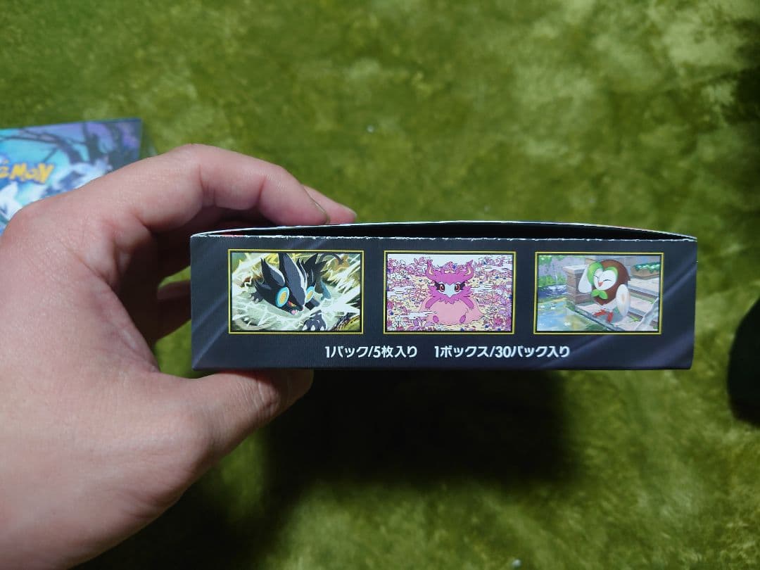 ポケモンカードゲーム スノーハザードシュリンク有・ムニキスゼロシュリンク無