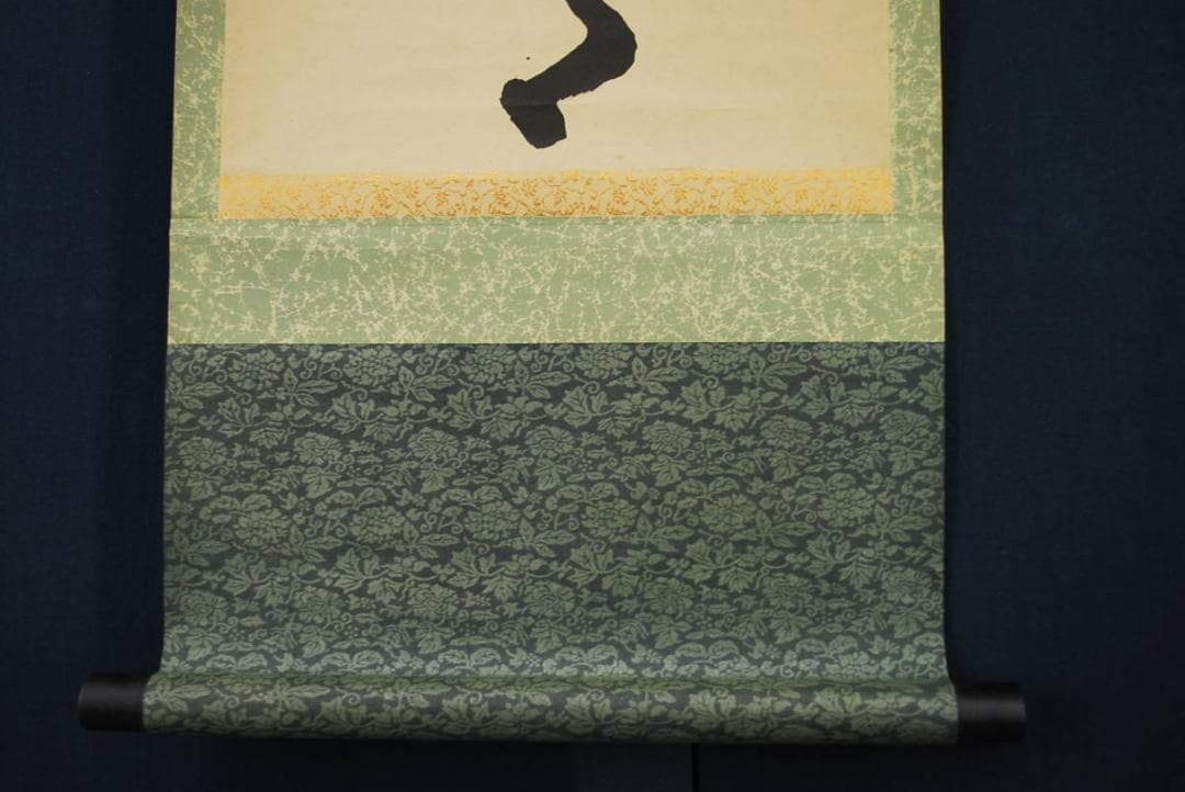 【真作】東福寺菅長林恵鏡晦宗/一行書/掛軸☆宝船☆R‐145　JM