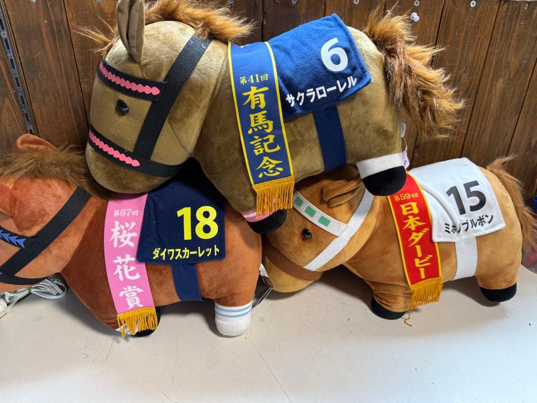 競馬 ぬいぐるみ セット