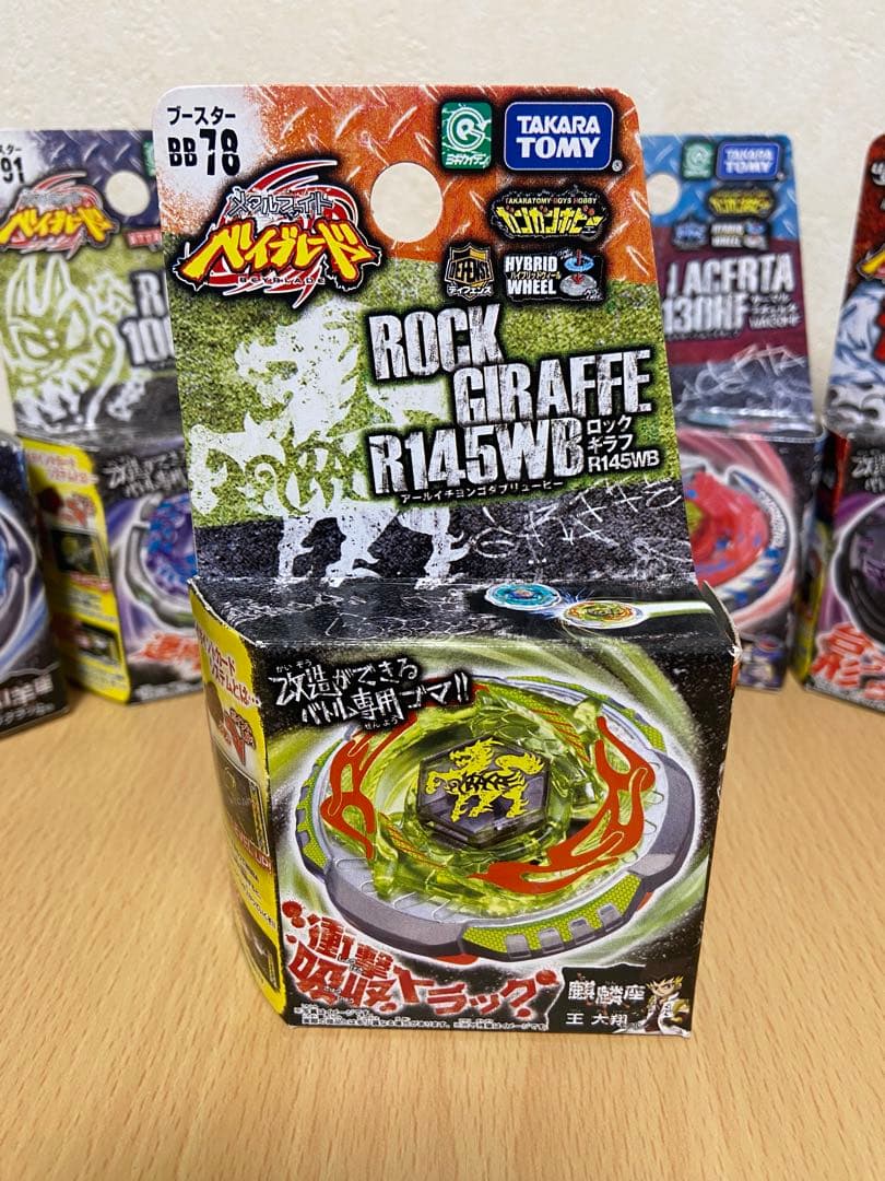 メタルファイトベイブレード　未開封5個セット