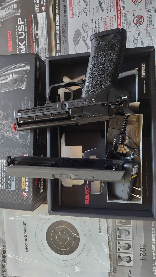 東京マルイ　HK USP 電動ガン　18歳以上用