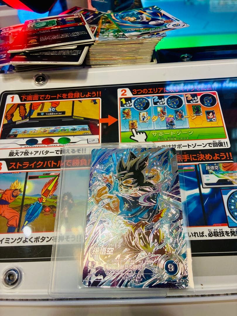 【完全美品】SDV8弾 孫悟空 シークレットパラレル＋オマケカード9枚