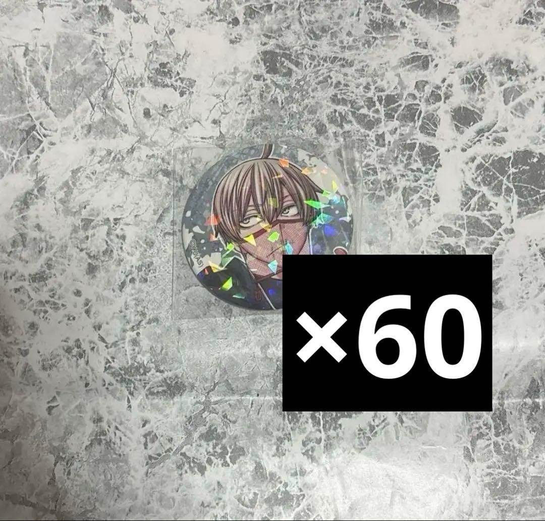 皇后崎迅 マズル 缶バッジ ホログラム 桃源暗鬼