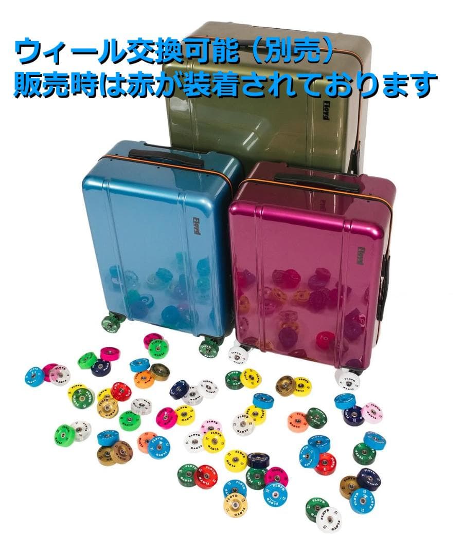 フロイド チェックイン スーツケース ターマックグレイ FLOYD