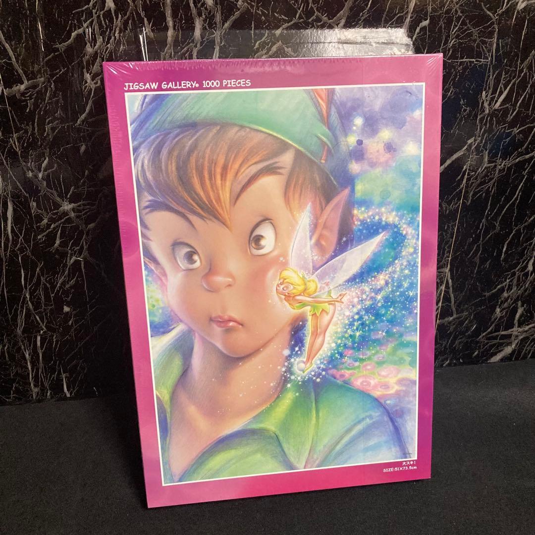 新品　未開封　廃盤　ジグソーパズル　ディズニー　ピーターパン　大スキ！